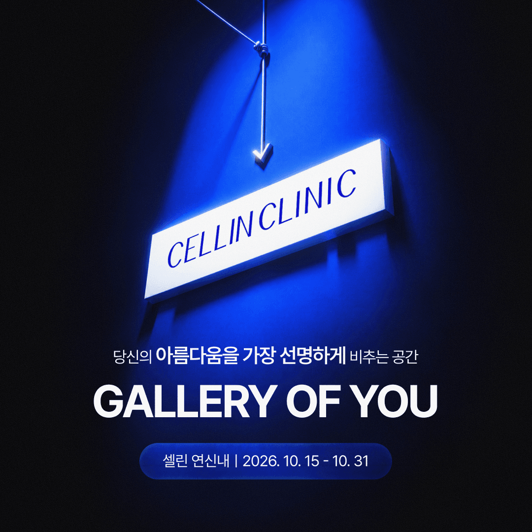 10월 2차 EVENT
