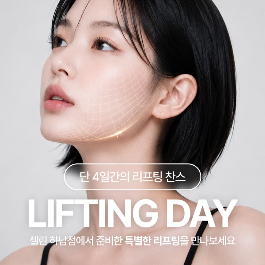 튠페이스